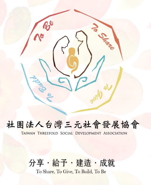 社團法人台灣三元社會發展協會